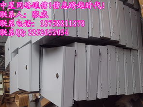 慈溪市中星通信設(shè)備廠 今日行情價(jià)格走勢、報(bào)價(jià)與代理代辦服務(wù)