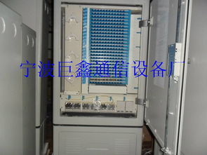 寧波慈溪市巨鑫通信設備廠 專業代理代辦，大量供應288芯光纜交接箱