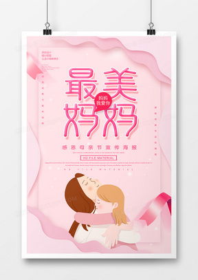 簡約唯美廣告設(shè)計(jì)模板 熊貓辦公精品大全下載