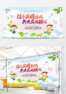 精品文明廣告設(shè)計(jì)模板下載指南 熊貓辦公與軟件開(kāi)發(fā)結(jié)合