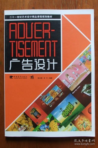 探尋舊書(shū)中的設(shè)計(jì)靈感——依田敏書(shū)攤孔夫子舊書(shū)網(wǎng)上新