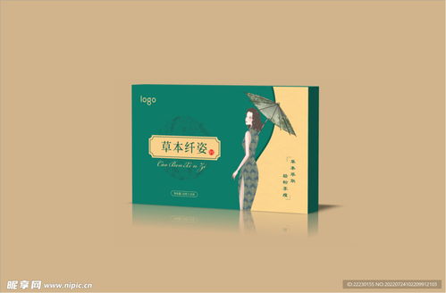 塑形產(chǎn)品包裝盒設(shè)計(jì)稿平面設(shè)計(jì)圖代理代辦服務(wù)