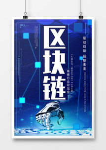 革命廣告設(shè)計(jì)模板下載 精品大全與熊貓辦公軟件開(kāi)發(fā)指南