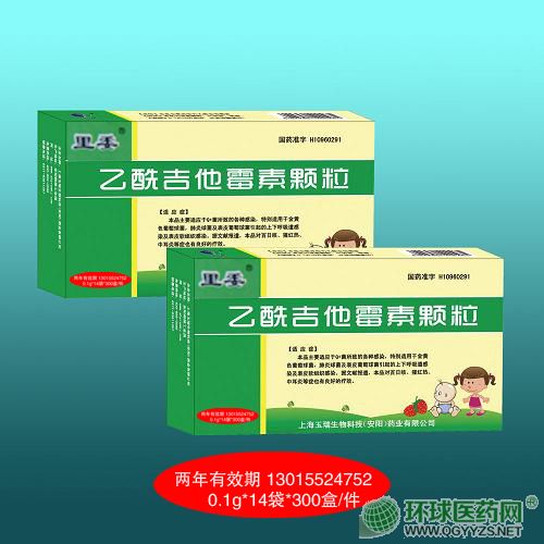感染藥物招商代理 藥品分類、功效與智能化軟件開發(fā)新趨勢