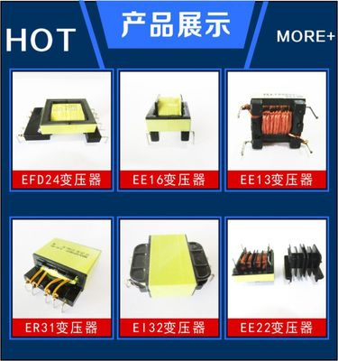 江西萍鄉電源變壓器EE13-1高頻開關立式——干式鐵芯EE型單相廠家直銷與中國供應商開關電源選型指南