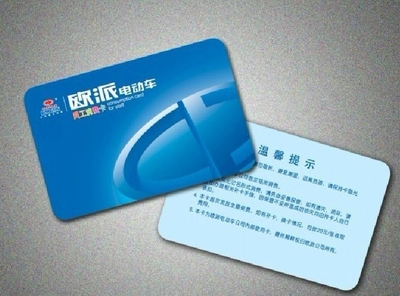 智慧連接未來 深度解析FM1108復(fù)旦成員在廣東的智能卡與磁卡貿(mào)易實(shí)踐